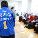 청솔2차아파트경로당 이미지