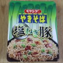 마루소바 이미지
