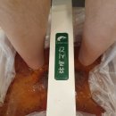 용현견과
