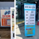 대통주유소 이미지