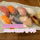 후쿠오카 하카타 흡연 식당 이자카야 만마루 MANMARU
