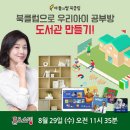 주식회사 북클럽 이미지
