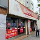 부일카센타