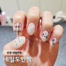 도반 | 안양 관악역 네일 | 네일도반짝 | 이달의네일 디자인 받은 후기