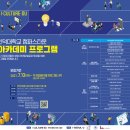 인덕스토어