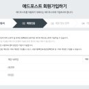 1일 1포스팅 두 달, 블로그 성장 기록 ( 애드포스트 도전기 : 기다림의 시작 )