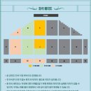 루(LU) | [여행] 251225 루플라잉(LU.FLYING) 크리스마스 콘서트 후기