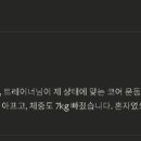 스타짐 헬스 PT 계양구청점
