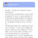 책과 함께하는 독서논술(초3) | 리드인 독서논술 한 달 수강 후기