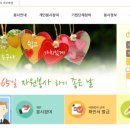 월드비젼주간보호센터 이미지