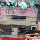 2016 문화가 있는 날 청춘마이크 플러스 이미지