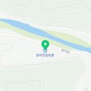 울진중앙농업협동조합 근남지점 이미지