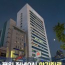 회진한의원 이미지