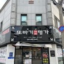 명가죽 이미지