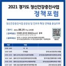 정신