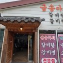 우대감네금송아지