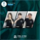 주액터스연극학원 이미지