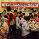 원노형경로당 이미지