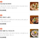 씨유 정자이편한점 | 주차공간 편했던 분당정자역파스타 리꼬피자 미금점 솔직방문후기! 화덕피자 jmt