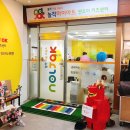 아트앤조이미술교습소
