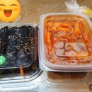33떡볶이포레스티아점 이미지