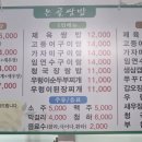 논골쌈밥 네이버블로그