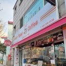 나른한 당근 | 인천 남동구청 맛집 웰토스트앤커피 토스트 &amp; 샌드위치 후기