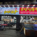 합정전철역 1번출구 이미지