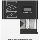 만수전자담배 이미지