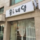 홍'S 네일 이미지