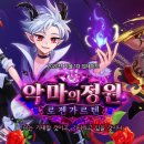 로젠가르텐 이미지