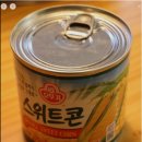 정말 오랜만에 가는 가족낚시 여행 - 천안마정지(마정낚시터 수상 좌대 출조)