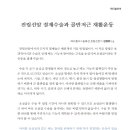 주식회사 메디솔루션 이미지
