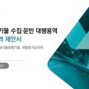 강남용역(주) 이미지