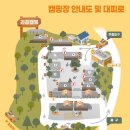 ?? 라곰 | 연천 라곰 캠핑장 후기 feat. 캠린이의 첫 설중캠핑