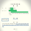 대한 뉴월드 행정사 사무소 이미지