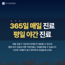 청아람한방병원 이미지