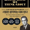 도서출판 생각하는 사람