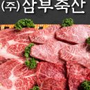 임꺽정 정육점 네이버블로그