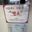 덕하무인카페