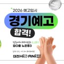 대전노은중학교 이미지