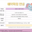 짜잔케이크