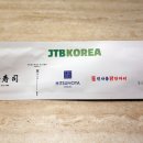 제이티비키이로텐동