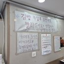 새벽김밥2 이미지
