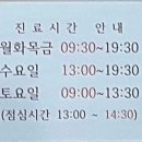 안재현의원 이미지