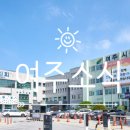 여주휴먼빌공인중개사사무소 이미지