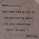 홍성카페추천 노을이 이쁜카페 케렌시아후기 내돈내산 해변