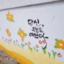 피오피하우스