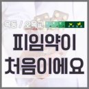 여미애산부인과의원 이미지