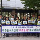 시립보훈어린이집 이미지